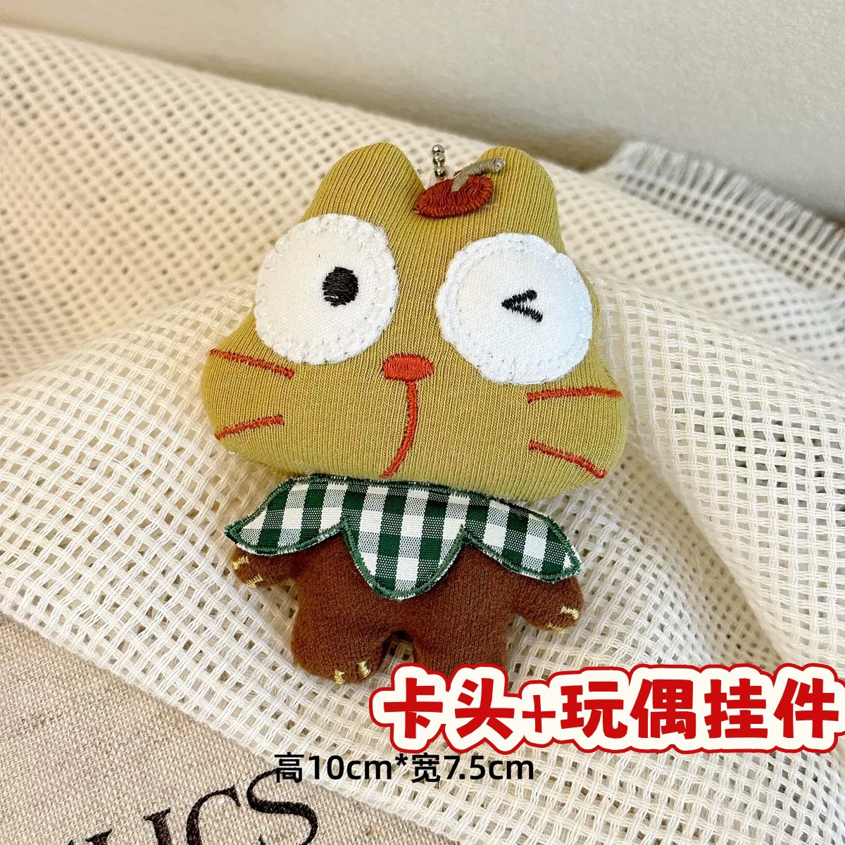 Muñecos de peluche de dibujos animados con embalaje en tarjeta, bolsas transparentes, colgantes de muñecos de alto valor para lanzar en bodas, varios estilos disponibles para venta al por mayor. image 7