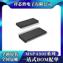 ȫ��ԭװ MSP430G2544IDA38R MSP430G2755IDA38R ��Ƭ TSSOP38