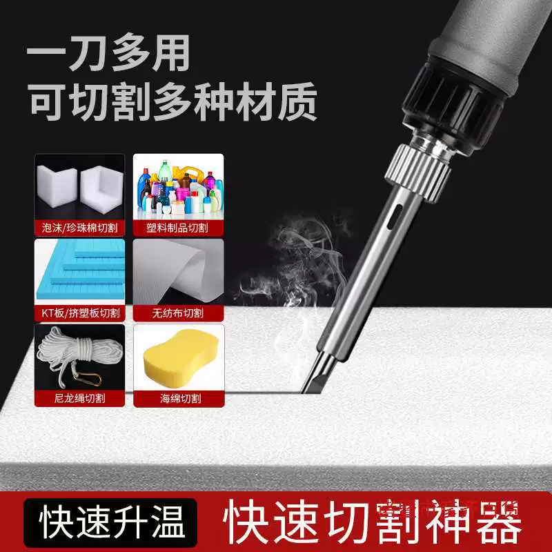 Электрический нагревательный нож для резки пластика, акриловый режущий инструмент, нож для резки жемчужной хлопчатобумажной ткани, пенопластовый нож, термоплавкий нож