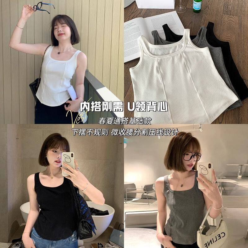 40.00 kg-150.00 kg chubby girl All-match U-neck Base Camisole Women's Spring plus size Waisted Slimming Sleeveless Top