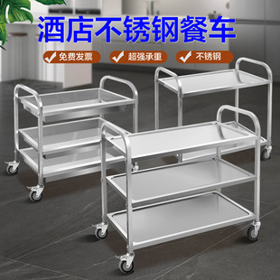 Thickened Canteen Food Collection Cart Three-Layer Stainless Steel Food Delivery Cart Hand-Pushed Mobile Serving Cart Large Bowl Collection Cart Food Cart
