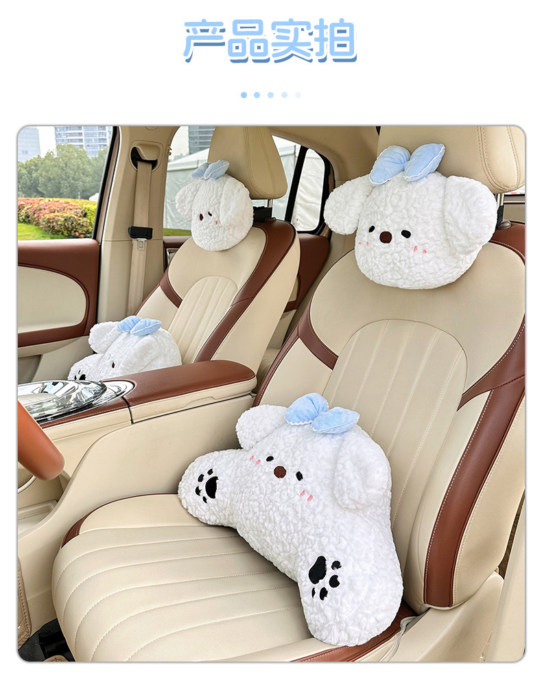 Cartoon Car Headrest and Lumbar Support, Cute Puppy Car Seat Neck Pillow, Trendy Comfortable Car Lumbar Cushion
