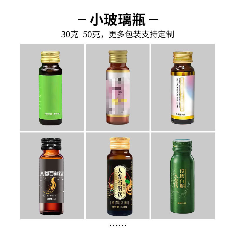高麗人参ガーリック飲料石gok原糊汁高麗人参飲料石gok汁経口液沙棘クコ植物飲料飲料|undefined