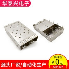 SFP���T�����B���� 1X2�������⚤ ���w������ 1X2�����_�L2.9mm