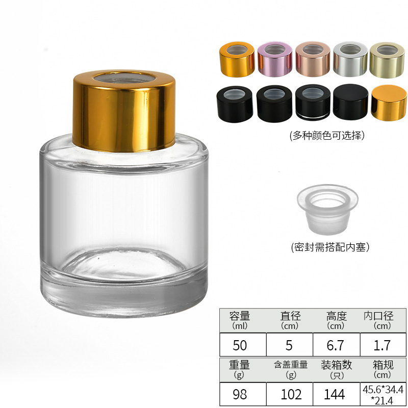 メーカー在庫あり透明円筒形アロマセラピーガラスボトル籐揮発性香水ボトル無火アロマセラピーボトル|undefined