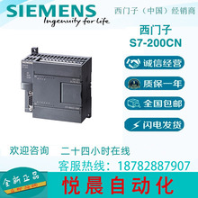 TS7-200  ģK6ES7223-1PH22-0XA8   plc  6ES72231PH220XA8