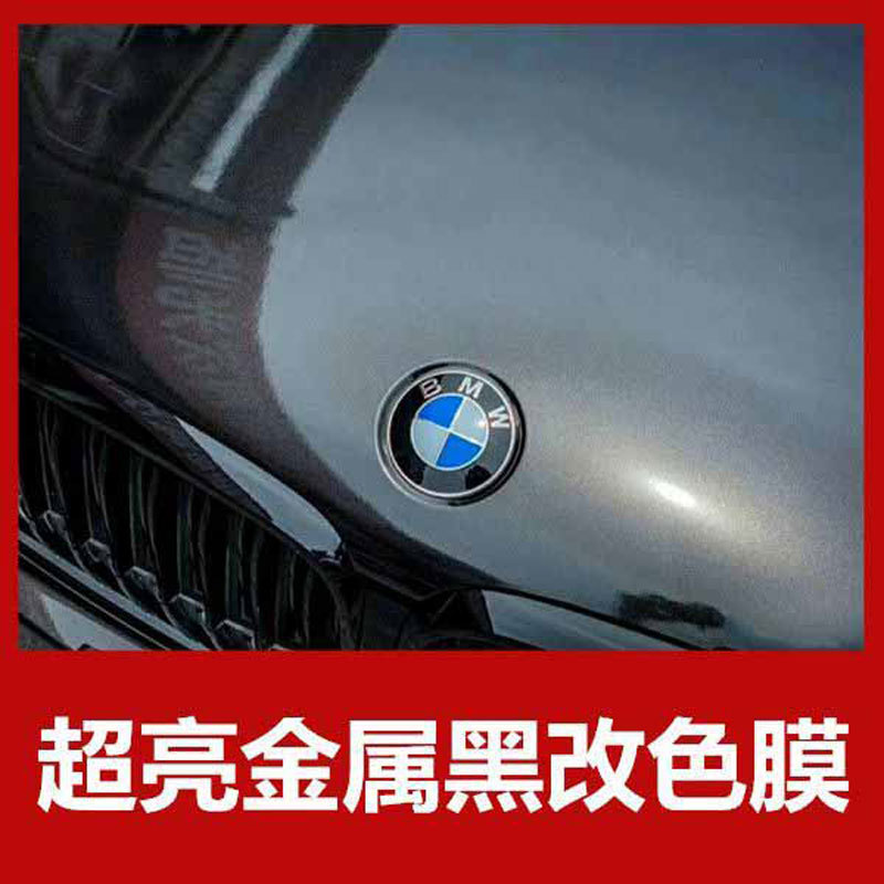 One-piece drop shipping car PET metal black color change film for body, motorcycle, and electric vehicle modification, scratch-resistant self-adhesive protective film