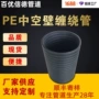 定制中空pehdpe配件