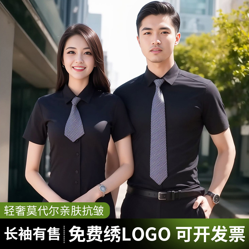 Lanjing Modal Iron-free Work Clothes Shirt Men's and Women's Long Short-sleeved Business Elastic Business Wear White Shirt Embroidered logo