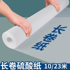 長い巻きの硫酸紙の草の図面のコピー用紙の全体の巻き図のa3は紙のa1透明な紙の大きい張の建築の設計を手本にします。