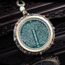 天然A货翡翠般若心经转运轮款镶嵌精工玉石吊坠挂件玉佩玉美