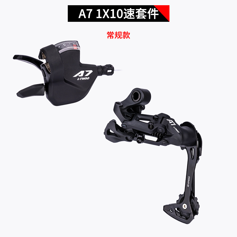 Kit de transmisión de 30 velocidades ZTTOTransmisión de bicicleta de montaña de 10 velocidades