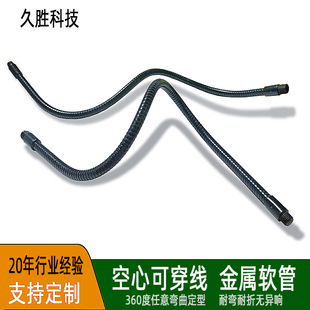 Factory Plant Growth Lamp Metal Hose Shaped Curved Electrophoresis Black Table Lamp Hose Gooseneck Universal Tube