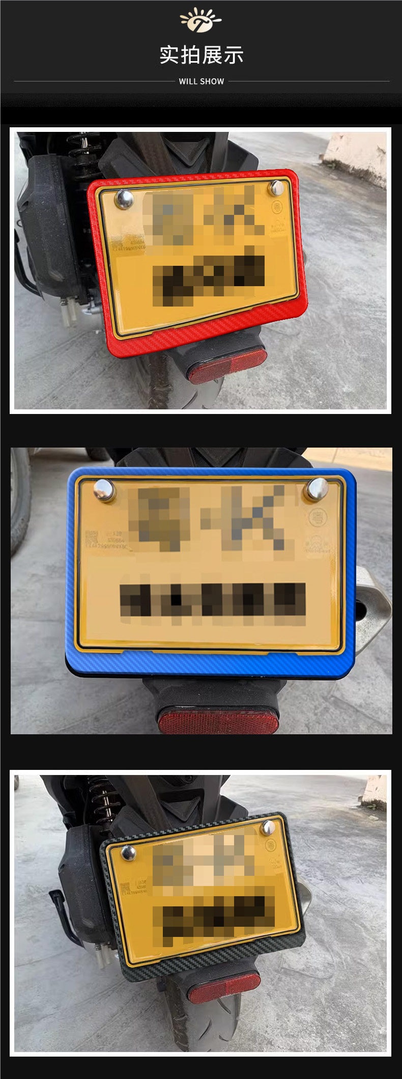 New traffic regulations motorcycle license plate holder, license plate frame, little devil carbon fiber rear license plate frame, universal for scooters