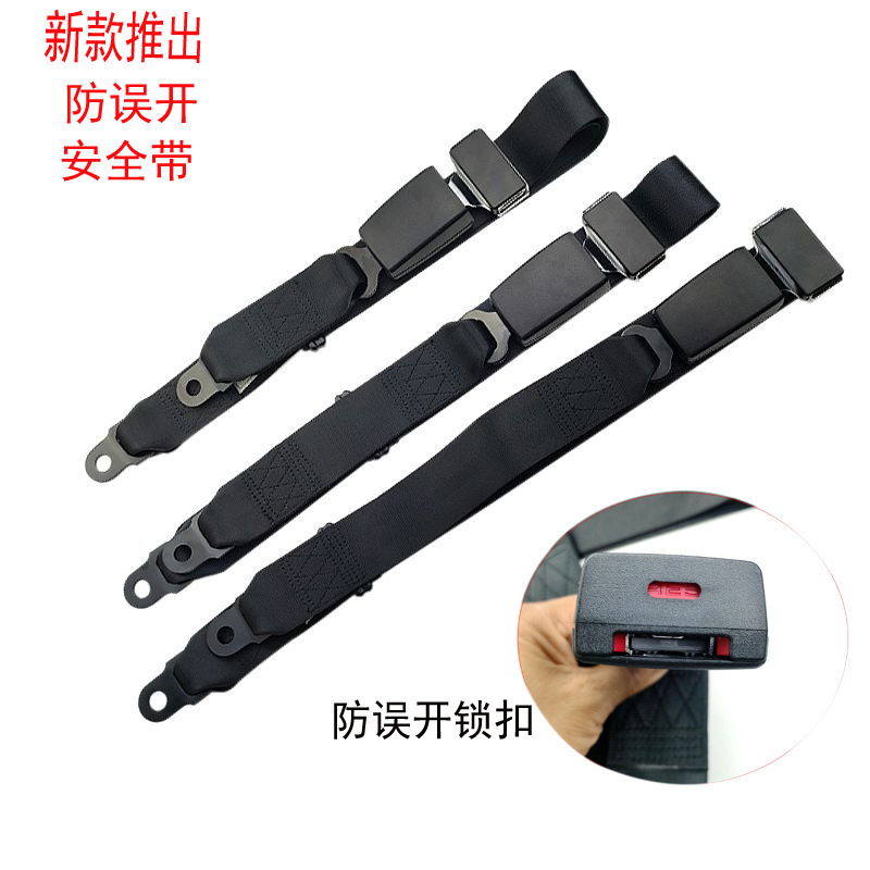 Wholesale Amusement Facilities Anti-Accidental Two-Point Safety Belt Children's Bumper Car Roller Coaster Big Pirate Ship Safety Belt