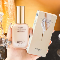 【公式正規品】オトuファンデーション液の水乳は持続的に化粧を脱がない学生党の防水防汗カバーしています。