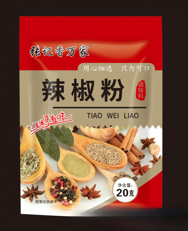 跑江湖一两元调料包摆摊调料地摊配料跑江湖调味料包整箱辣椒香料|undefined