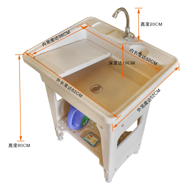 帶搓板洗手池家用陽台洗衣池台盆一體塑料洗臉盆曹新品簡易洗衣台