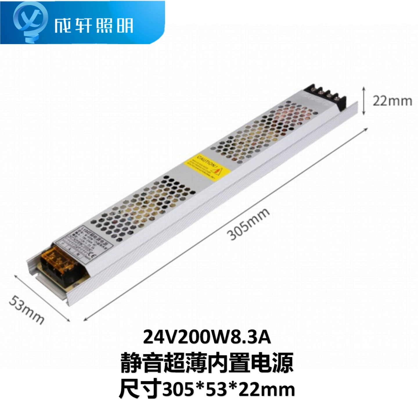 LED ультратонкий выключатель клавиша, источник питания, лампа, преобразователь, 12v, 24v, 150W, 300W