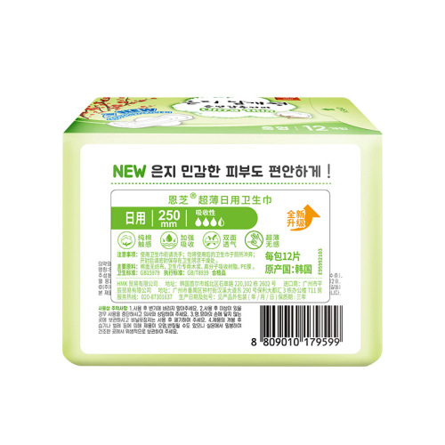 [China General Agent] Genuine imported from Korea, Enzhi ultra-thin daily-use sanitary napkins, 250mm, 12 pieces per pack, manufacturer