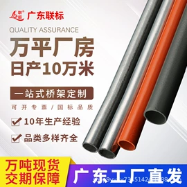 桥架;线槽;穿线管