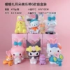 6 kinds of warm and warm ears Melati Blind Box installation random one [if you need to shoot 6)