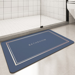 New Modern Minimalist Bathroom Entrance Absorbent Quick Dry Mat Household Toilet Bathroom Thick Non-Slip Foot Mat