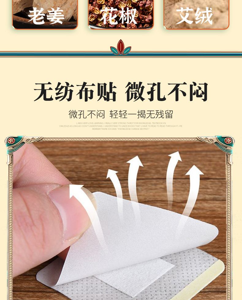Moxa Navel Patch with Sichuan Pepper and Old Ginger 20 Pellets 20 Patches Warming Belly Topical quality and texture