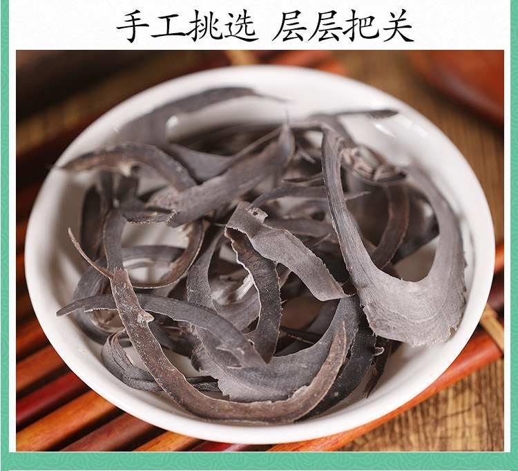 Water Buffalo Horn Shui Niu Jiao Sliced Dried Herb 500g Traditional TCM Decoction Material specifications