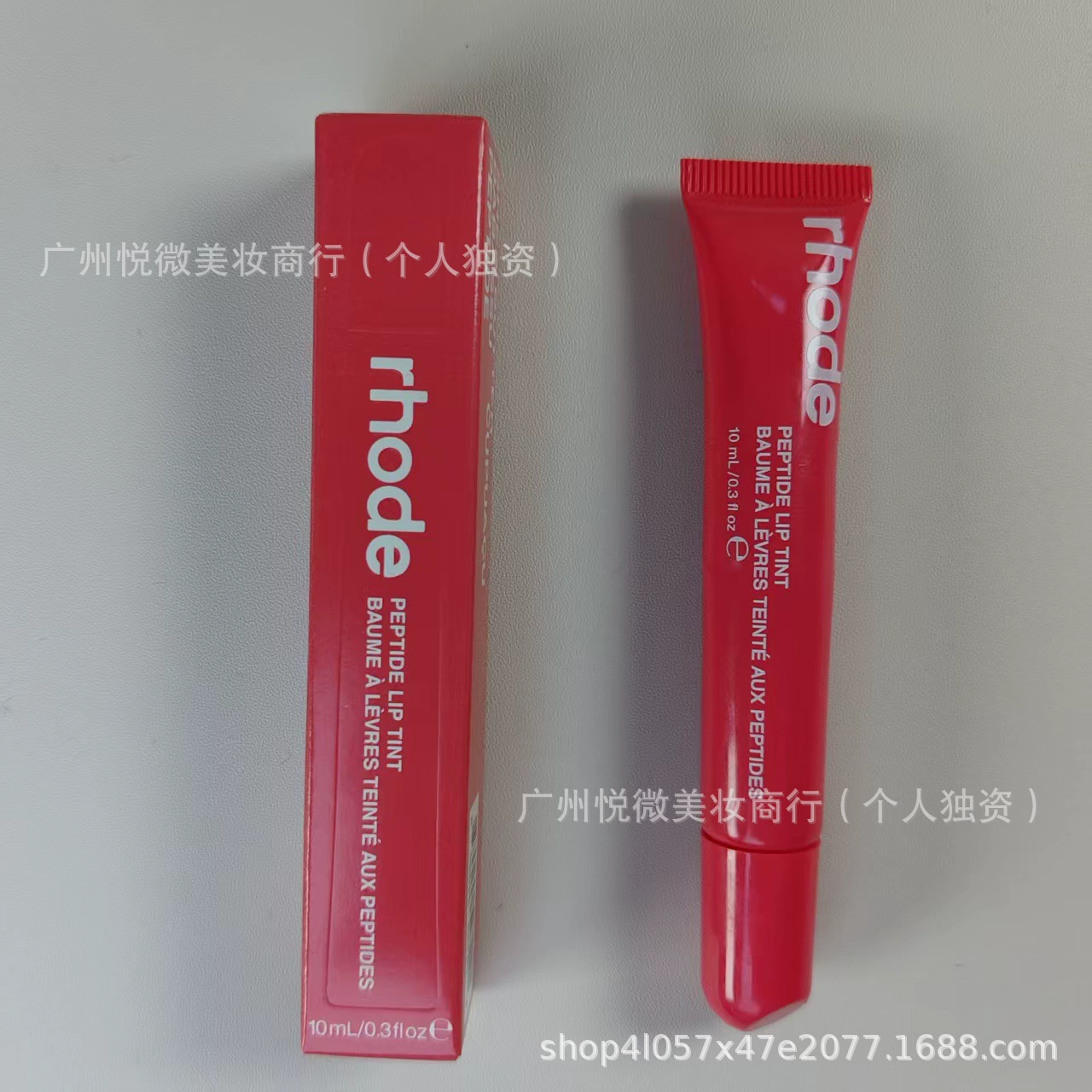 Moisturizing Lip Tint 10 ml, hydrating lip balm gloss, multi-shade kit