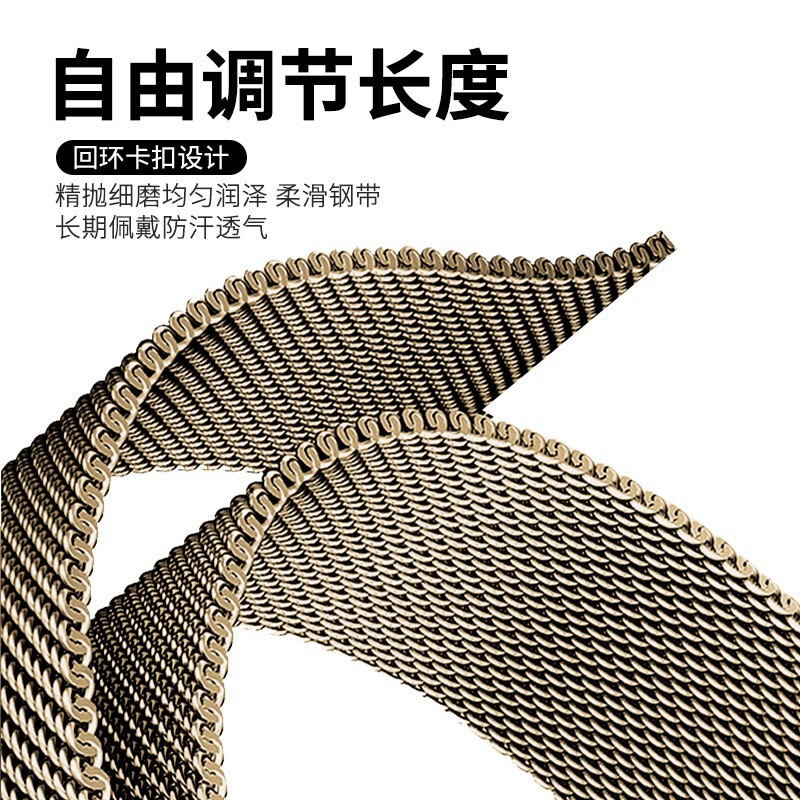 Suitable for Apple Watch strap iwatchS8 milanis applewatch magnetic metal strap watch