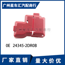 �m����[�������m��늳��w���ƿ�������O���o�w24345-2DR0B