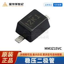��Ƭ��ѹ������ MM3Z15VC ��װ SOD-323FL ȫ��ԭװ ON��ɭ��