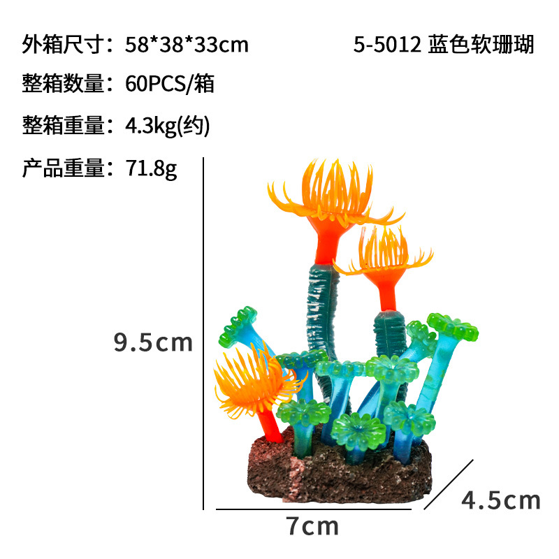 Adorno de Coral Simulado de Silicona Decorativo para Acuario y Pecera