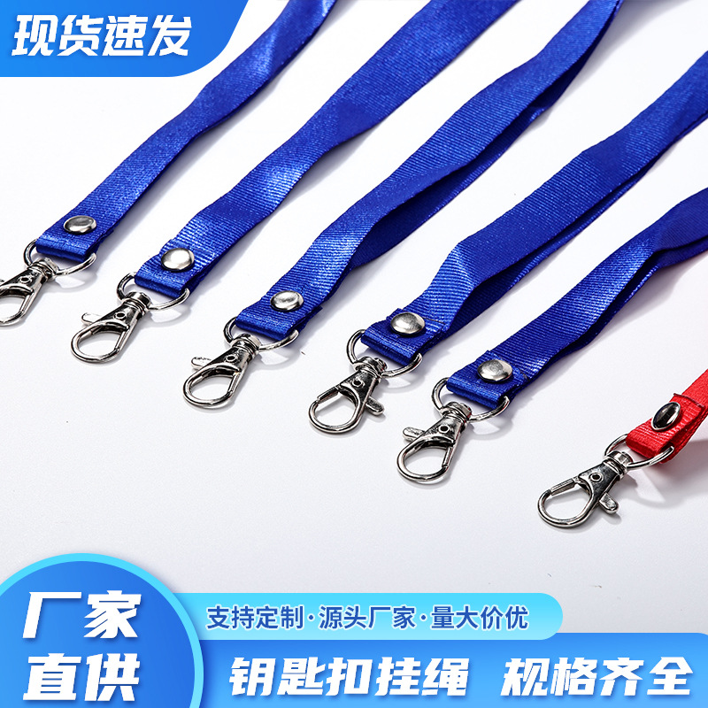 厂家直供1.5胸卡证件卡展会证挂绳吊绳带书包扣颜色齐全可批发
