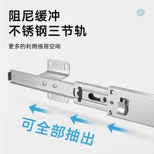 Thickened Pull Basket Slide Rail Cabinet Drawer Track Three-Section Side-Mounted Slide Cupboard Adjustable Guide Rail Kitchen Bowl Basket Hardware