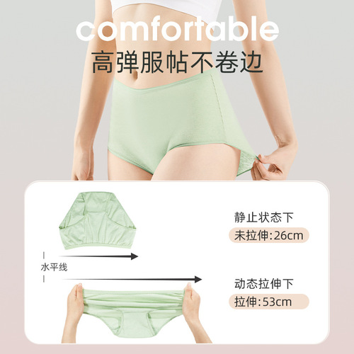 Shangguan Men's and Women's Disposable Underwear Pure Cotton Outdoor Menstruation Shorts Women's Travel Disposable Underwear