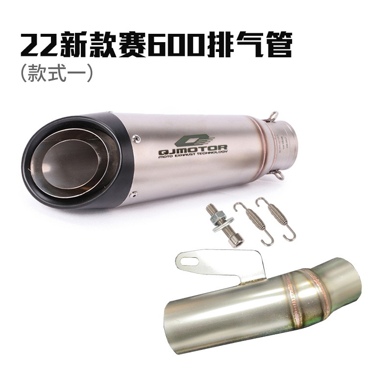 S1新22赛600