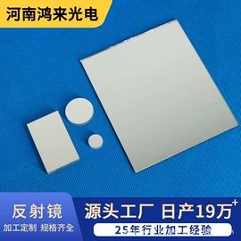 棱镜、透镜;反射镜