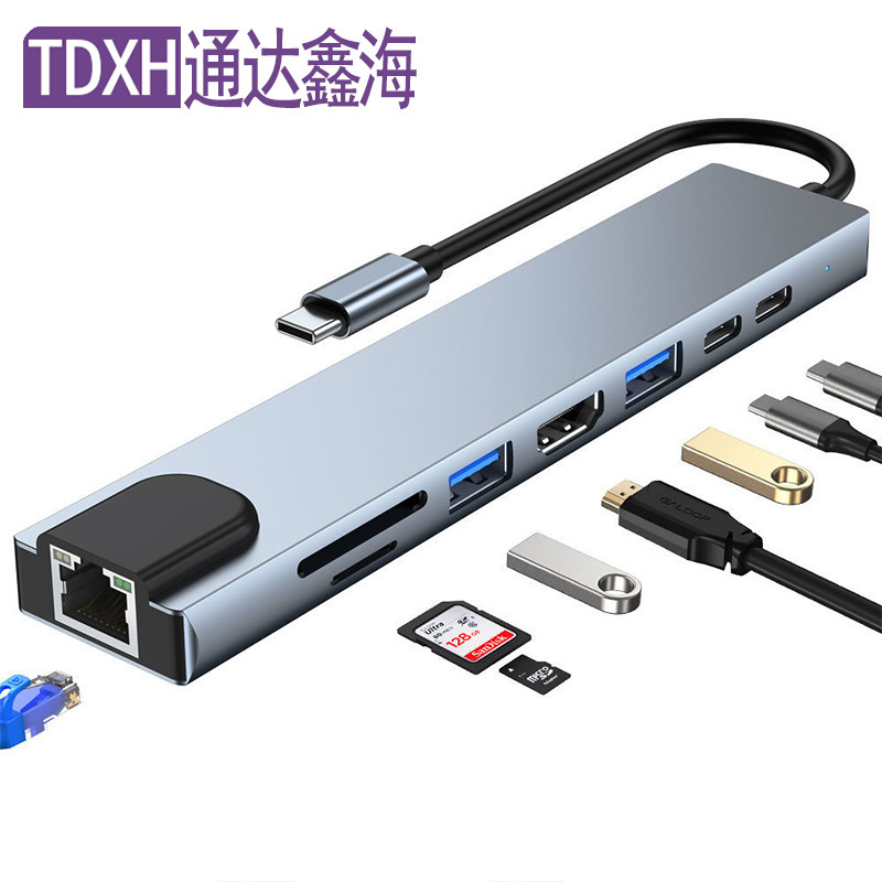 Factory docking usb extender for macbook laptop huawei apple eight in one typec extension Factory docking usb extender for macbook laptop huawei apple eight in one typec extension