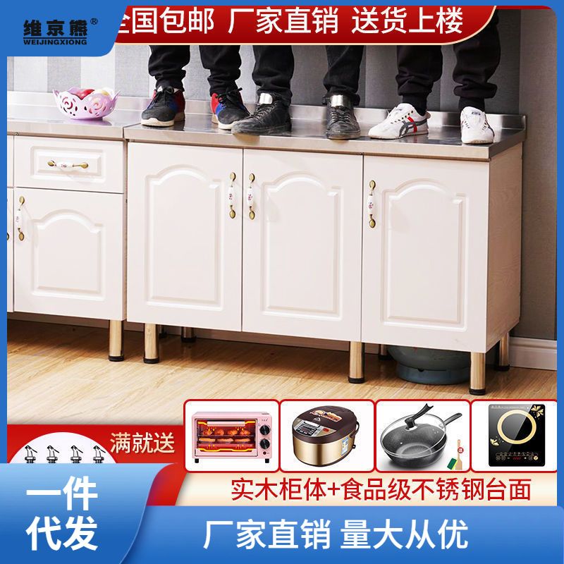 家用厨房简易橱柜不锈钢组装经济型省空间整体组合灶台柜现代简亮