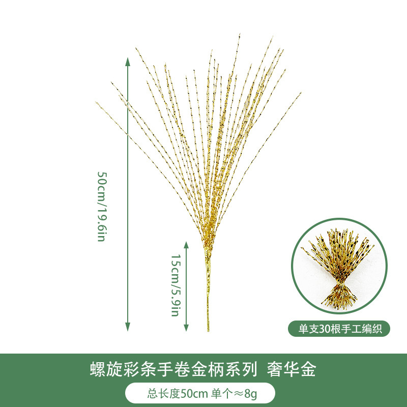新年圣诞节螺旋条把束手卷金色柄 人造螺旋条圣诞节新年庆典装饰|undefined