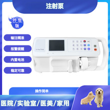 �����tԺע�����ëF�t��ݔҺ�Ä���ע��ÿ羳Ӣ�īF��ע��ÏS��