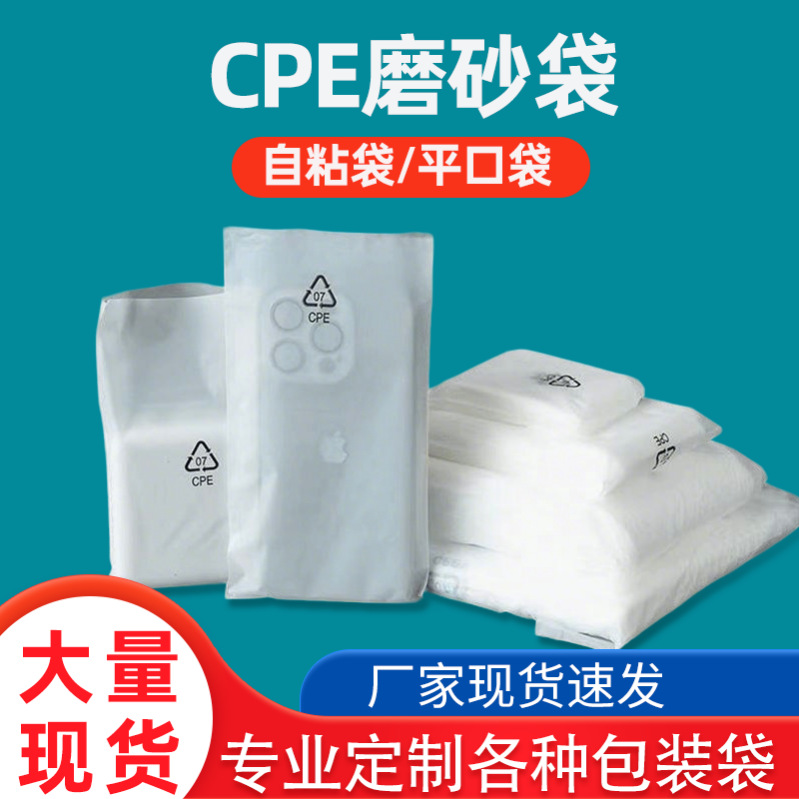 pocket matte self-adhesive phone case