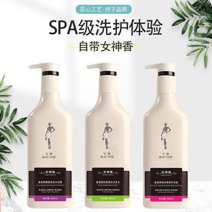 800ML Large Capacity Amino Acid with Goddess Fragrance Shampoo Conditioner suit Body Soap Lasting Fragrance