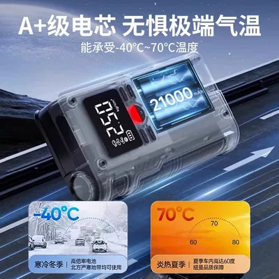 Portable Wireless Car Charger, Hava nasosu