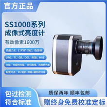 SS1000ϵгʽɫ˙zy@ʾ܇ŹUGRӋ