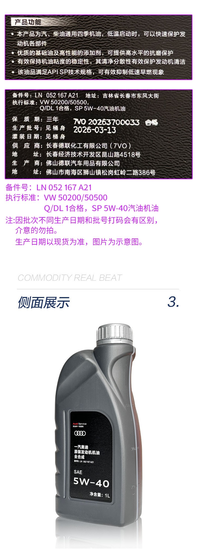 Audi Volkswagen special engine oil A4A6LQ3Q5Q7 fully synthetic 5W-40 original car lubricant, 12 bottles in a box