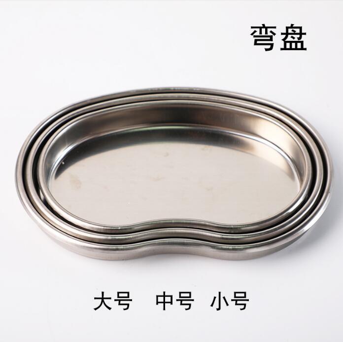 Julong disinfection waist plate tattoo embroidery disinfection cleaning plate disinfection tank curved plate tattoo embroidery disinfection tray thickened