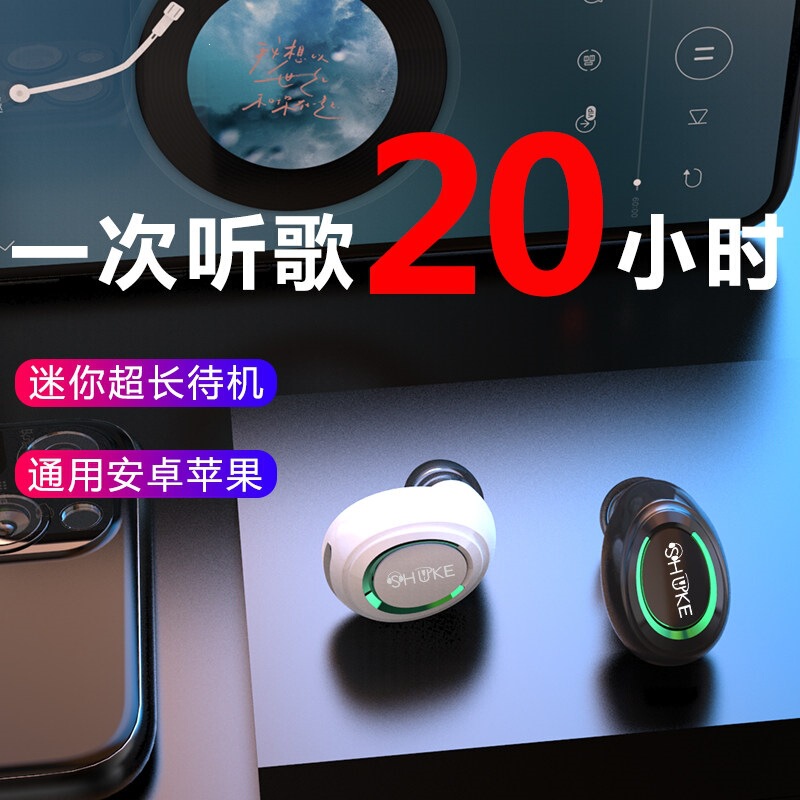Mini Bluetooth Earphones with 20 Hours of Playback on a Single Charge, Wireless, Ultra-Small, In-Ear Style, Compatible with Oppo, Apple, and Android Phones Mini Bluetooth Earphones with 20 Hours of Playback on a Single Charge, Wireless, Ultra-Small, In-Ear Style, Compatible with Oppo, Apple, and Android Phones